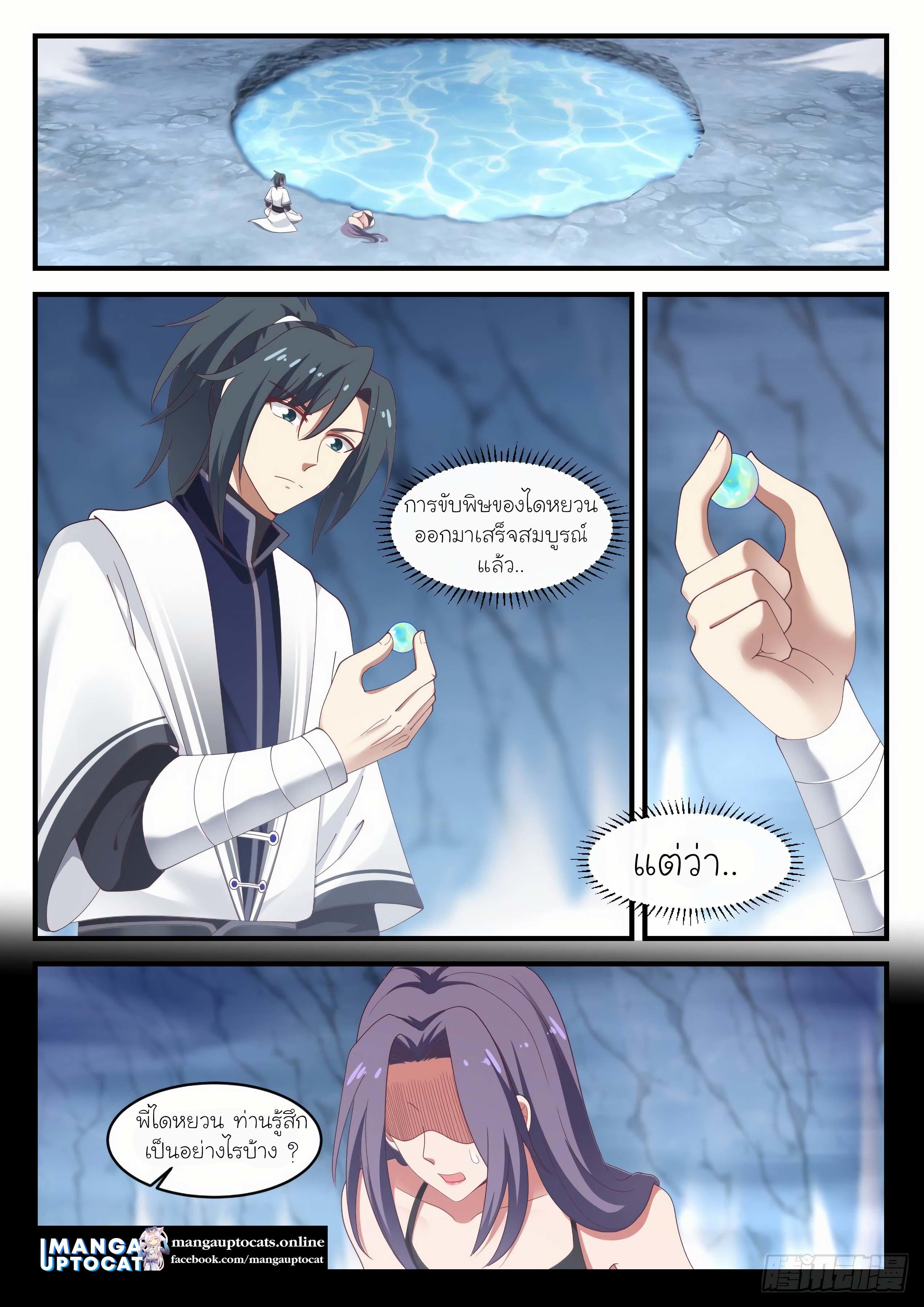 Manga-lc-com อ่านมังงะ อ่านการ์ตูน ออนไลน์ ฟรี Martial Peak ตอนที่ 1 2 3 4 5 6 7 8 9 10 11 12 13 14 ฟรี ไม่มีโฆษณา Manga-lc - อ่าน มังงะ อ่าน การ์ตูน ออนไลน์ อ่านมังงะ ฟรี