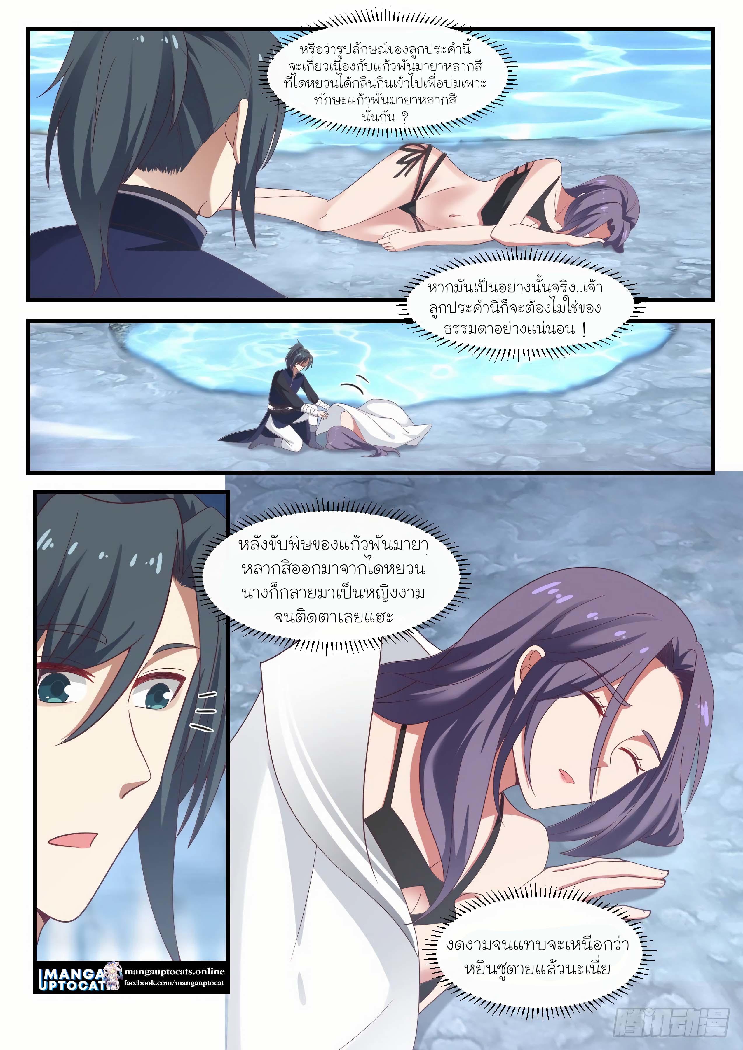 Manga-lc-com อ่านมังงะ อ่านการ์ตูน ออนไลน์ ฟรี Martial Peak ตอนที่ 1 2 3 4 5 6 7 8 9 10 11 12 13 14 ฟรี ไม่มีโฆษณา Manga-lc - อ่าน มังงะ อ่าน การ์ตูน ออนไลน์ อ่านมังงะ ฟรี