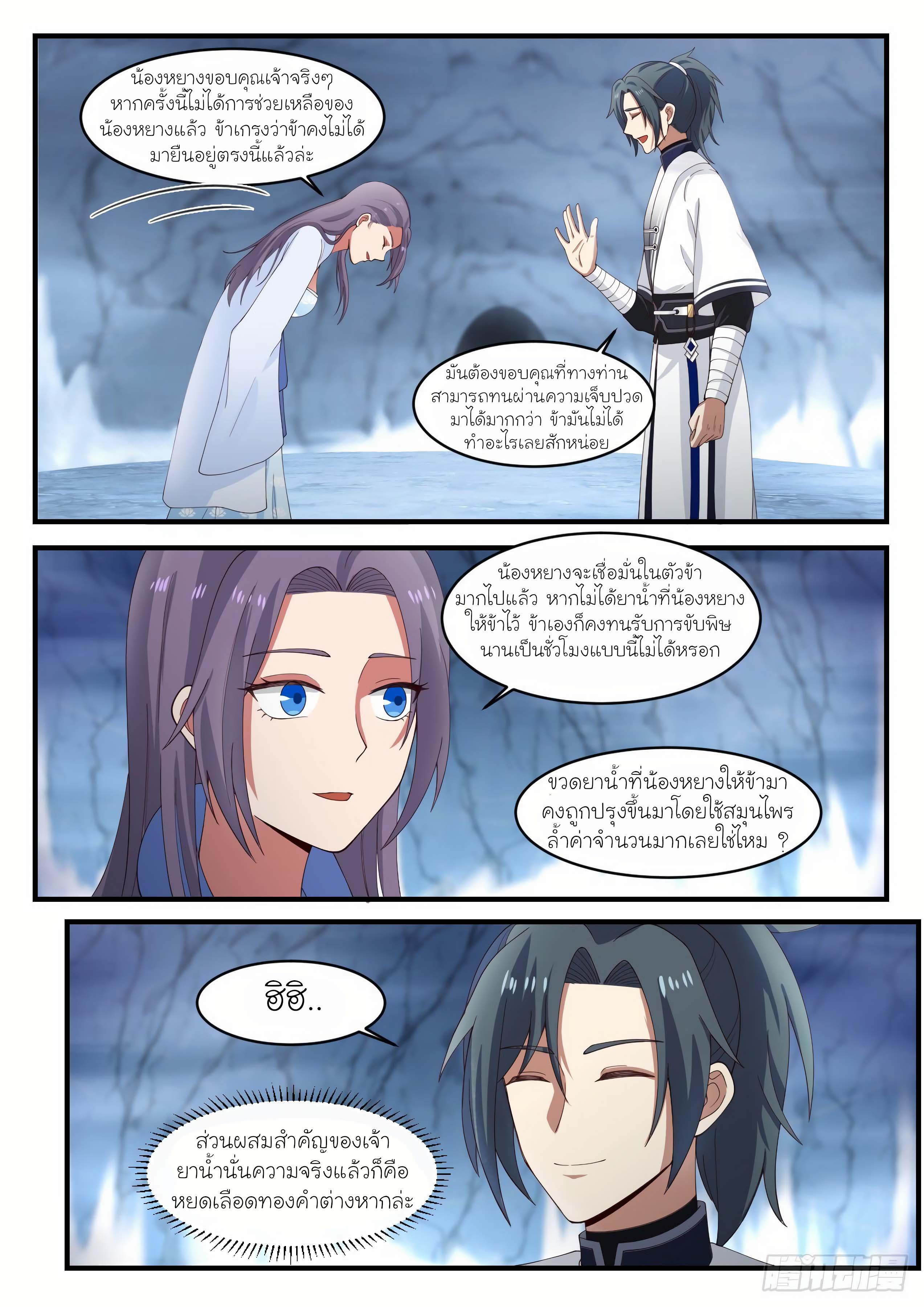 Manga-lc-com อ่านมังงะ อ่านการ์ตูน ออนไลน์ ฟรี Martial Peak ตอนที่ 1 2 3 4 5 6 7 8 9 10 11 12 13 14 ฟรี ไม่มีโฆษณา Manga-lc - อ่าน มังงะ อ่าน การ์ตูน ออนไลน์ อ่านมังงะ ฟรี