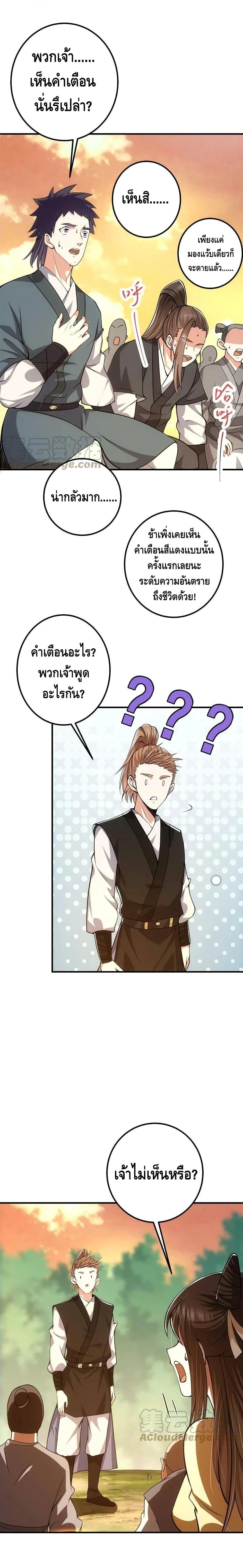 Manga-lc-com อ่านมังงะ อ่านการ์ตูน ออนไลน์ ฟรี Keep A Low Profile ตอนที่ 1 2 3 4 5 6 7 8 9 10 11 12 13 14 ฟรี ไม่มีโฆษณา Manga-lc - อ่าน มังงะ อ่าน การ์ตูน ออนไลน์ อ่านมังงะ ฟรี