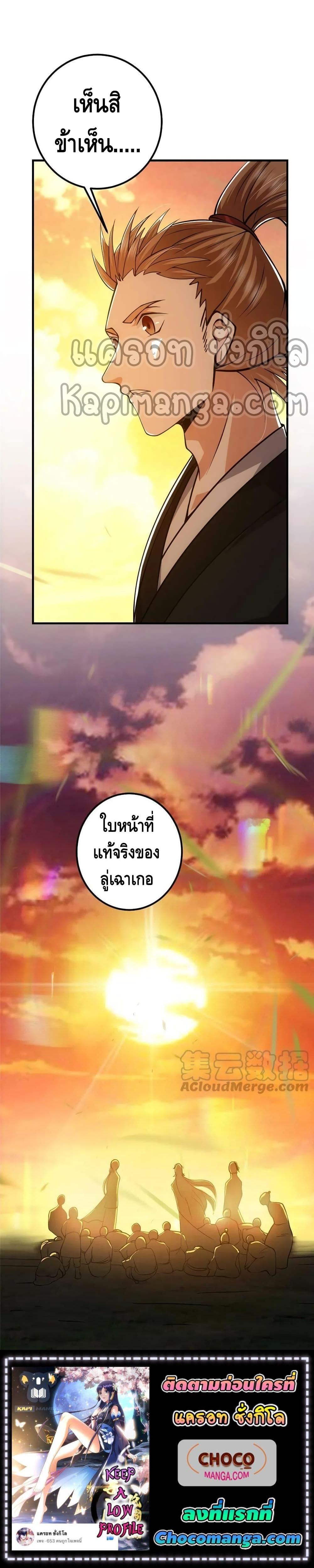 Manga-lc-com อ่านมังงะ อ่านการ์ตูน ออนไลน์ ฟรี Keep A Low Profile ตอนที่ 1 2 3 4 5 6 7 8 9 10 11 12 13 14 ฟรี ไม่มีโฆษณา Manga-lc - อ่าน มังงะ อ่าน การ์ตูน ออนไลน์ อ่านมังงะ ฟรี