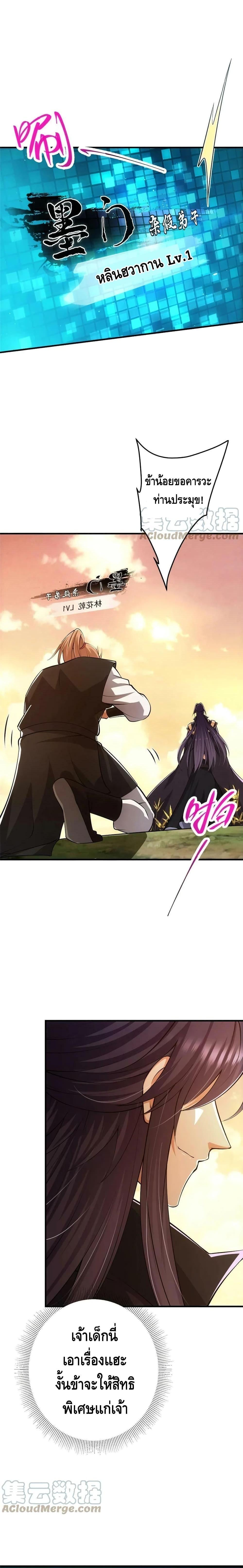 Manga-lc-com อ่านมังงะ อ่านการ์ตูน ออนไลน์ ฟรี Keep A Low Profile ตอนที่ 1 2 3 4 5 6 7 8 9 10 11 12 13 14 ฟรี ไม่มีโฆษณา Manga-lc - อ่าน มังงะ อ่าน การ์ตูน ออนไลน์ อ่านมังงะ ฟรี