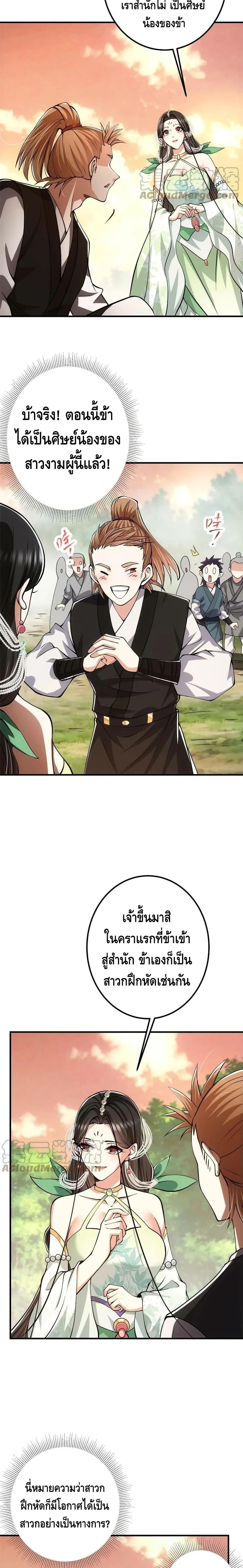 Manga-lc-com อ่านมังงะ อ่านการ์ตูน ออนไลน์ ฟรี Keep A Low Profile ตอนที่ 1 2 3 4 5 6 7 8 9 10 11 12 13 14 ฟรี ไม่มีโฆษณา Manga-lc - อ่าน มังงะ อ่าน การ์ตูน ออนไลน์ อ่านมังงะ ฟรี