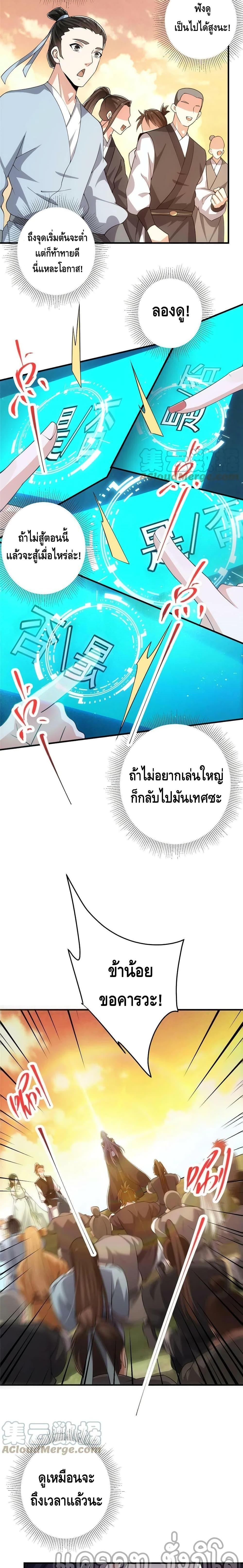 Manga-lc-com อ่านมังงะ อ่านการ์ตูน ออนไลน์ ฟรี Keep A Low Profile ตอนที่ 1 2 3 4 5 6 7 8 9 10 11 12 13 14 ฟรี ไม่มีโฆษณา Manga-lc - อ่าน มังงะ อ่าน การ์ตูน ออนไลน์ อ่านมังงะ ฟรี