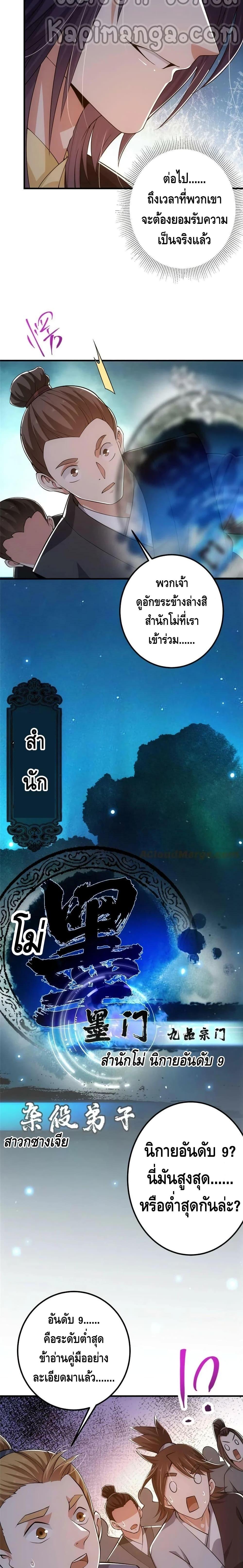 Manga-lc-com อ่านมังงะ อ่านการ์ตูน ออนไลน์ ฟรี Keep A Low Profile ตอนที่ 1 2 3 4 5 6 7 8 9 10 11 12 13 14 ฟรี ไม่มีโฆษณา Manga-lc - อ่าน มังงะ อ่าน การ์ตูน ออนไลน์ อ่านมังงะ ฟรี