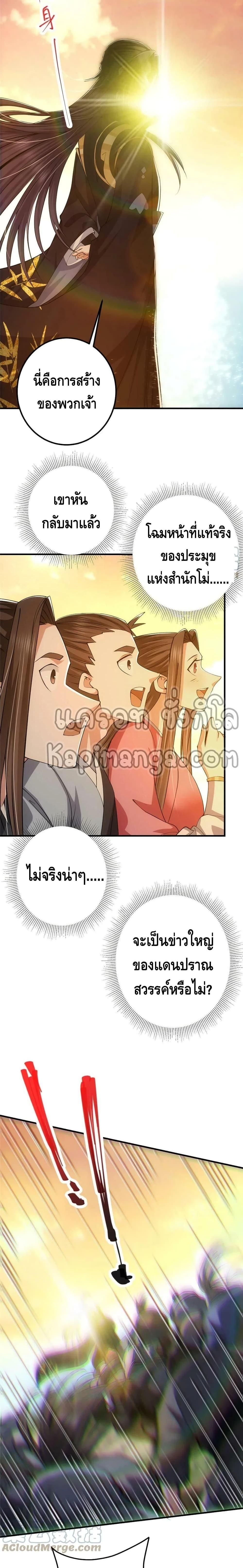 Manga-lc-com อ่านมังงะ อ่านการ์ตูน ออนไลน์ ฟรี Keep A Low Profile ตอนที่ 1 2 3 4 5 6 7 8 9 10 11 12 13 14 ฟรี ไม่มีโฆษณา Manga-lc - อ่าน มังงะ อ่าน การ์ตูน ออนไลน์ อ่านมังงะ ฟรี