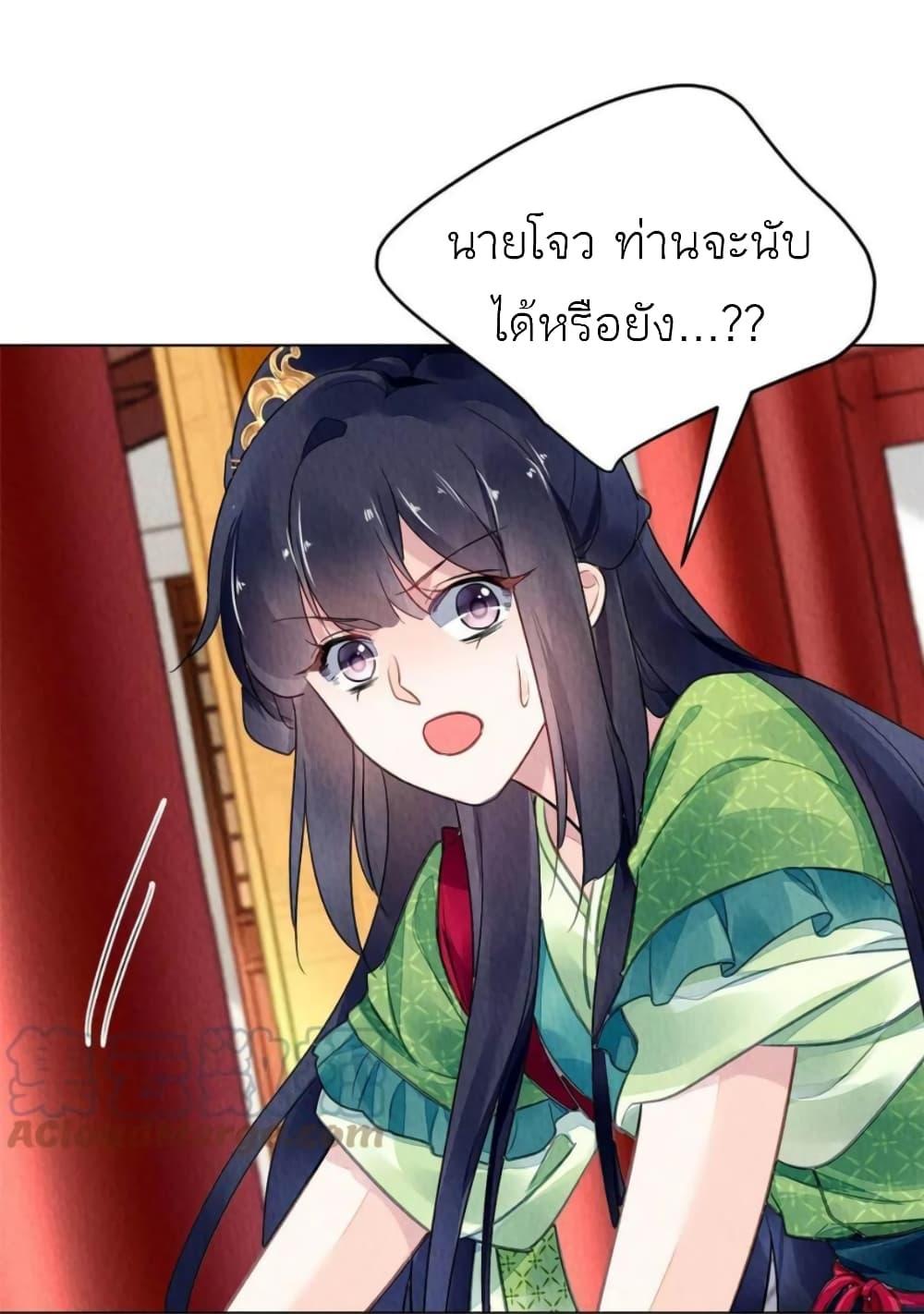 Manga-lc-com อ่านมังงะ อ่านการ์ตูน ออนไลน์ ฟรี Chen Danzhu’s Revenge ตอนที่ 1 2 3 4 5 6 7 8 9 10 11 12 13 14 ฟรี ไม่มีโฆษณา Manga-lc - อ่าน มังงะ อ่าน การ์ตูน ออนไลน์ อ่านมังงะ ฟรี