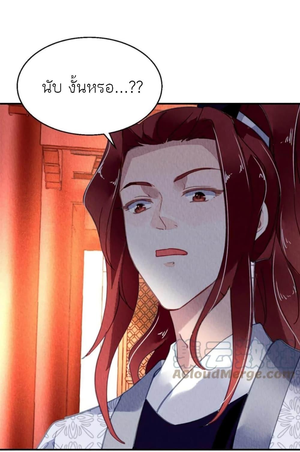 Manga-lc-com อ่านมังงะ อ่านการ์ตูน ออนไลน์ ฟรี Chen Danzhu’s Revenge ตอนที่ 1 2 3 4 5 6 7 8 9 10 11 12 13 14 ฟรี ไม่มีโฆษณา Manga-lc - อ่าน มังงะ อ่าน การ์ตูน ออนไลน์ อ่านมังงะ ฟรี
