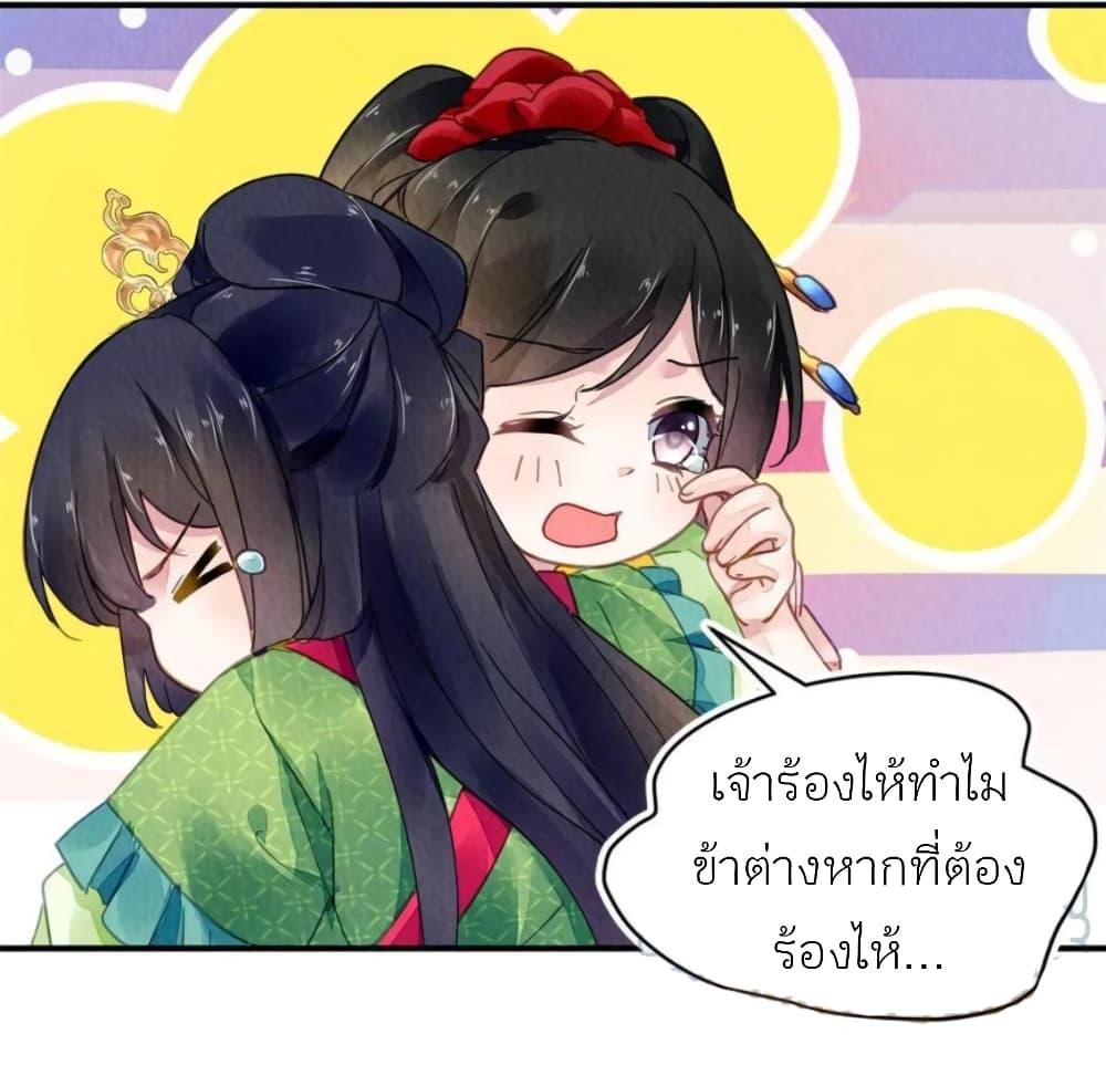 Manga-lc-com อ่านมังงะ อ่านการ์ตูน ออนไลน์ ฟรี Chen Danzhu’s Revenge ตอนที่ 1 2 3 4 5 6 7 8 9 10 11 12 13 14 ฟรี ไม่มีโฆษณา Manga-lc - อ่าน มังงะ อ่าน การ์ตูน ออนไลน์ อ่านมังงะ ฟรี