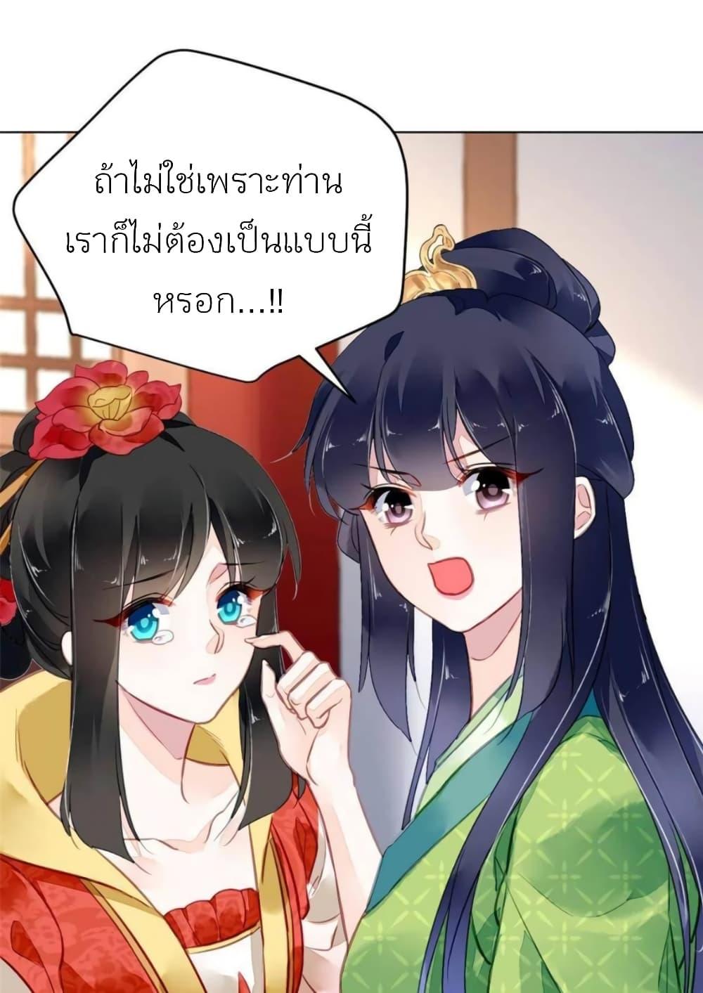 Manga-lc-com อ่านมังงะ อ่านการ์ตูน ออนไลน์ ฟรี Chen Danzhu’s Revenge ตอนที่ 1 2 3 4 5 6 7 8 9 10 11 12 13 14 ฟรี ไม่มีโฆษณา Manga-lc - อ่าน มังงะ อ่าน การ์ตูน ออนไลน์ อ่านมังงะ ฟรี