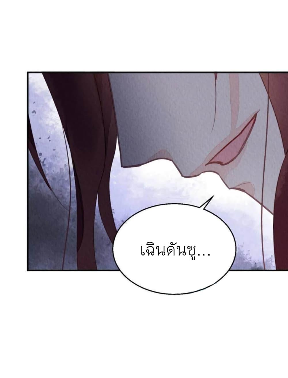 Manga-lc-com อ่านมังงะ อ่านการ์ตูน ออนไลน์ ฟรี Chen Danzhu’s Revenge ตอนที่ 1 2 3 4 5 6 7 8 9 10 11 12 13 14 ฟรี ไม่มีโฆษณา Manga-lc - อ่าน มังงะ อ่าน การ์ตูน ออนไลน์ อ่านมังงะ ฟรี