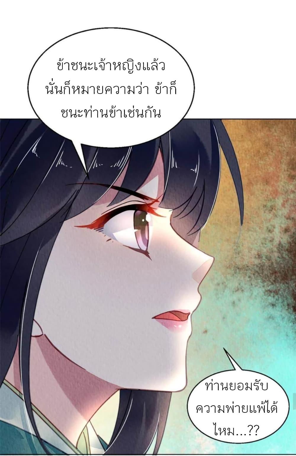Manga-lc-com อ่านมังงะ อ่านการ์ตูน ออนไลน์ ฟรี Chen Danzhu’s Revenge ตอนที่ 1 2 3 4 5 6 7 8 9 10 11 12 13 14 ฟรี ไม่มีโฆษณา Manga-lc - อ่าน มังงะ อ่าน การ์ตูน ออนไลน์ อ่านมังงะ ฟรี