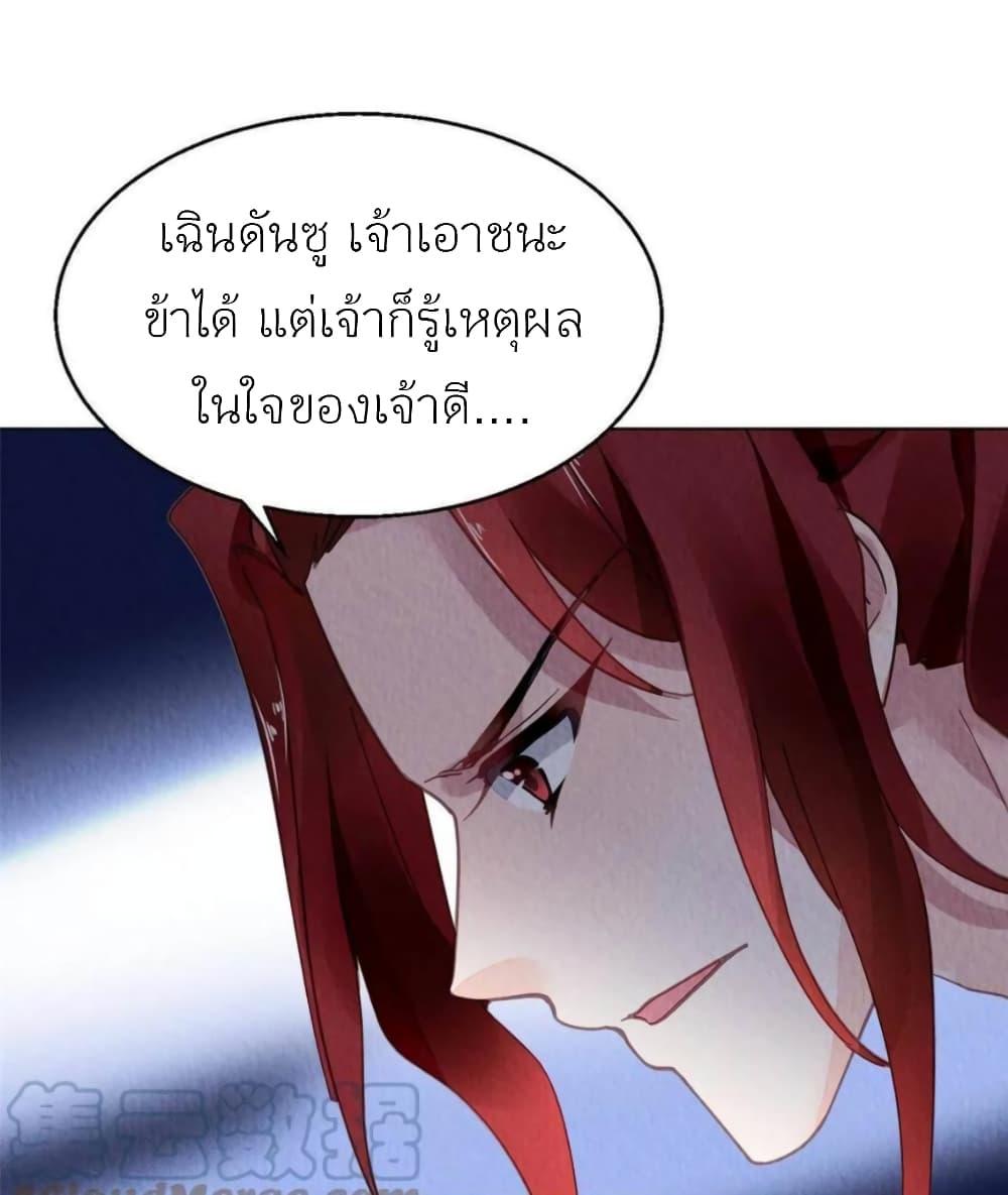 Manga-lc-com อ่านมังงะ อ่านการ์ตูน ออนไลน์ ฟรี Chen Danzhu’s Revenge ตอนที่ 1 2 3 4 5 6 7 8 9 10 11 12 13 14 ฟรี ไม่มีโฆษณา Manga-lc - อ่าน มังงะ อ่าน การ์ตูน ออนไลน์ อ่านมังงะ ฟรี