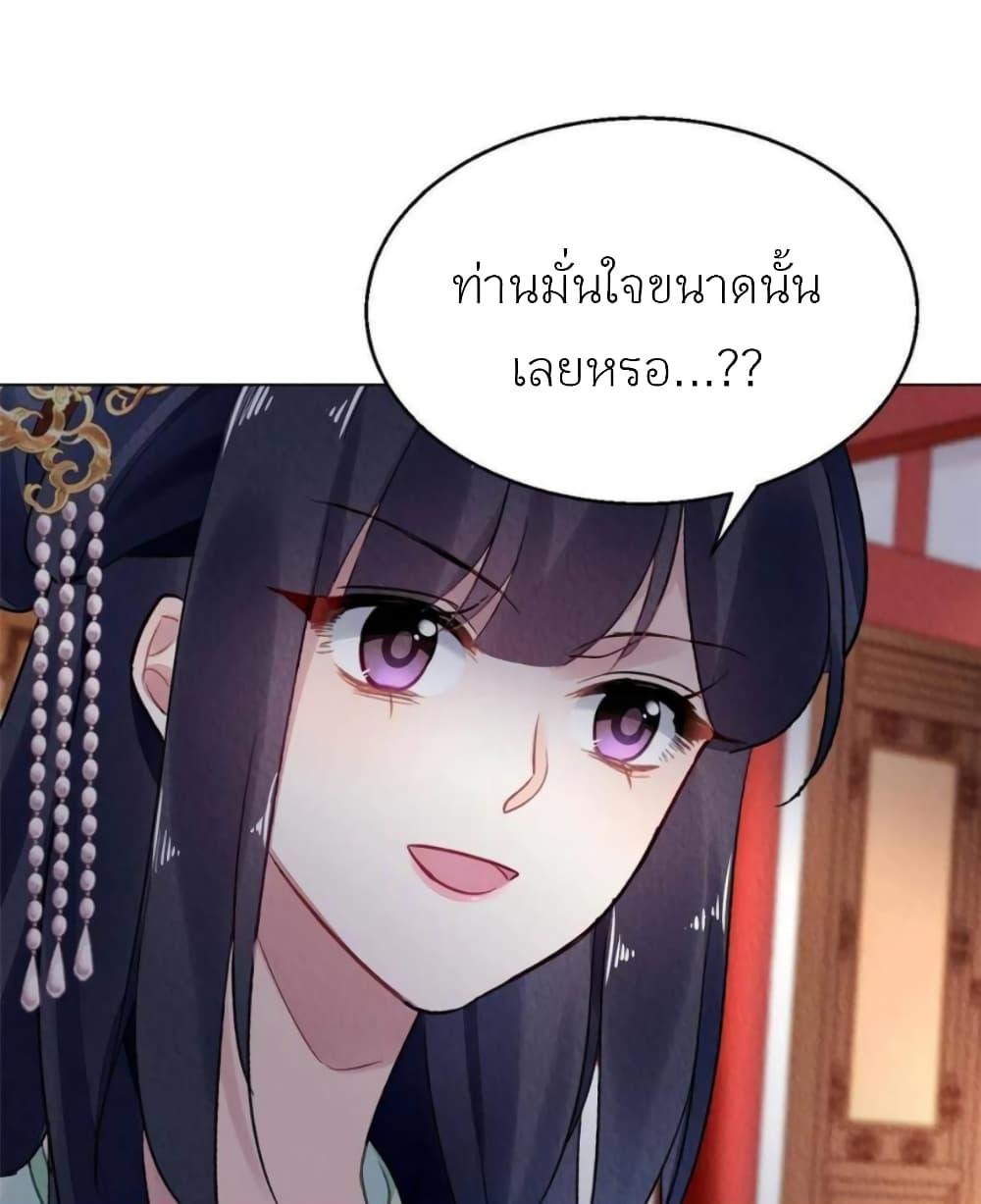 Manga-lc-com อ่านมังงะ อ่านการ์ตูน ออนไลน์ ฟรี Chen Danzhu’s Revenge ตอนที่ 1 2 3 4 5 6 7 8 9 10 11 12 13 14 ฟรี ไม่มีโฆษณา Manga-lc - อ่าน มังงะ อ่าน การ์ตูน ออนไลน์ อ่านมังงะ ฟรี