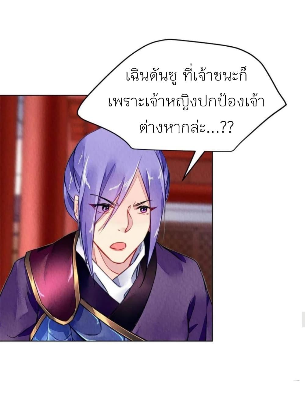 Manga-lc-com อ่านมังงะ อ่านการ์ตูน ออนไลน์ ฟรี Chen Danzhu’s Revenge ตอนที่ 1 2 3 4 5 6 7 8 9 10 11 12 13 14 ฟรี ไม่มีโฆษณา Manga-lc - อ่าน มังงะ อ่าน การ์ตูน ออนไลน์ อ่านมังงะ ฟรี