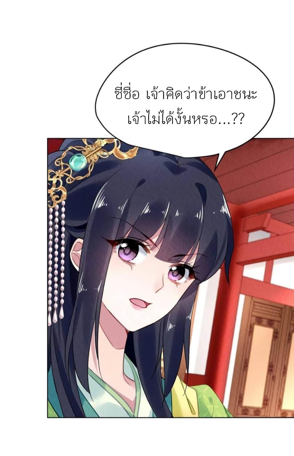 Manga-lc-com อ่านมังงะ อ่านการ์ตูน ออนไลน์ ฟรี Chen Danzhu’s Revenge ตอนที่ 1 2 3 4 5 6 7 8 9 10 11 12 13 14 ฟรี ไม่มีโฆษณา Manga-lc - อ่าน มังงะ อ่าน การ์ตูน ออนไลน์ อ่านมังงะ ฟรี