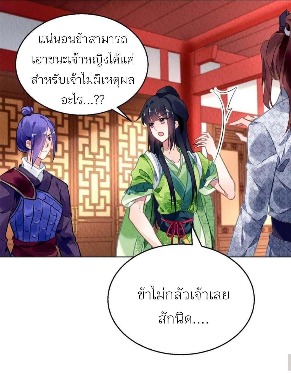 Manga-lc-com อ่านมังงะ อ่านการ์ตูน ออนไลน์ ฟรี Chen Danzhu’s Revenge ตอนที่ 1 2 3 4 5 6 7 8 9 10 11 12 13 14 ฟรี ไม่มีโฆษณา Manga-lc - อ่าน มังงะ อ่าน การ์ตูน ออนไลน์ อ่านมังงะ ฟรี