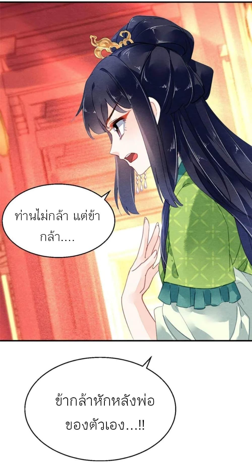 Manga-lc-com อ่านมังงะ อ่านการ์ตูน ออนไลน์ ฟรี Chen Danzhu’s Revenge ตอนที่ 1 2 3 4 5 6 7 8 9 10 11 12 13 14 ฟรี ไม่มีโฆษณา Manga-lc - อ่าน มังงะ อ่าน การ์ตูน ออนไลน์ อ่านมังงะ ฟรี
