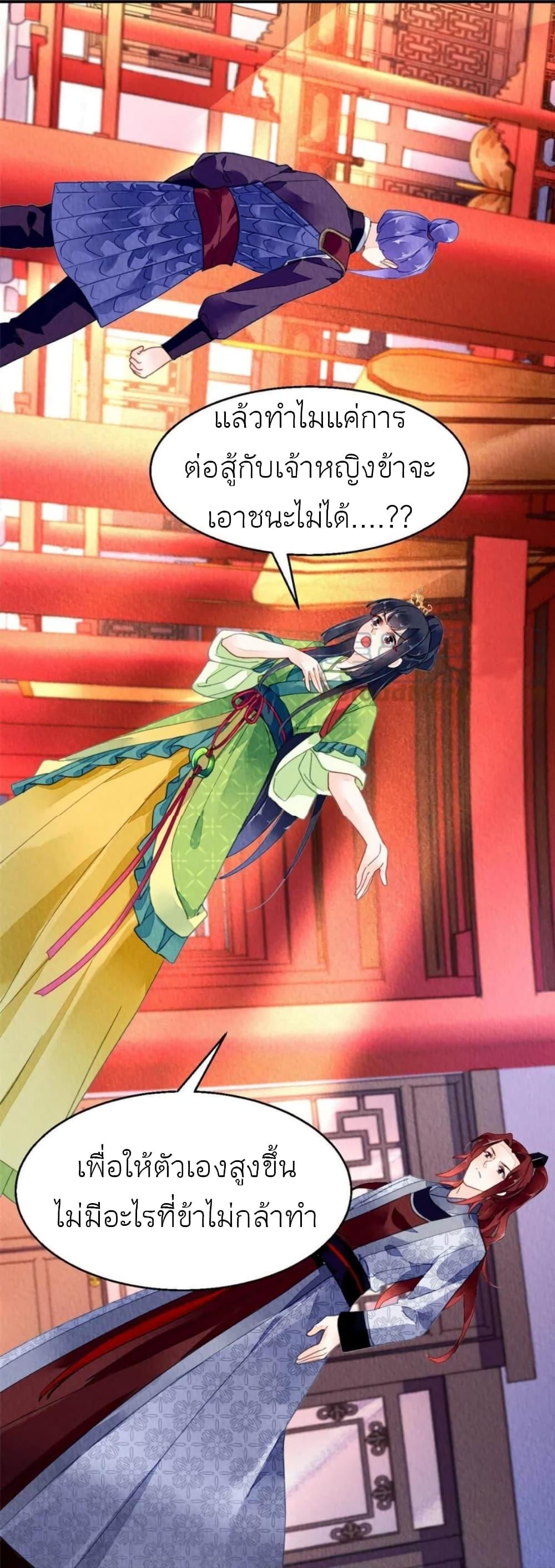 Manga-lc-com อ่านมังงะ อ่านการ์ตูน ออนไลน์ ฟรี Chen Danzhu’s Revenge ตอนที่ 1 2 3 4 5 6 7 8 9 10 11 12 13 14 ฟรี ไม่มีโฆษณา Manga-lc - อ่าน มังงะ อ่าน การ์ตูน ออนไลน์ อ่านมังงะ ฟรี
