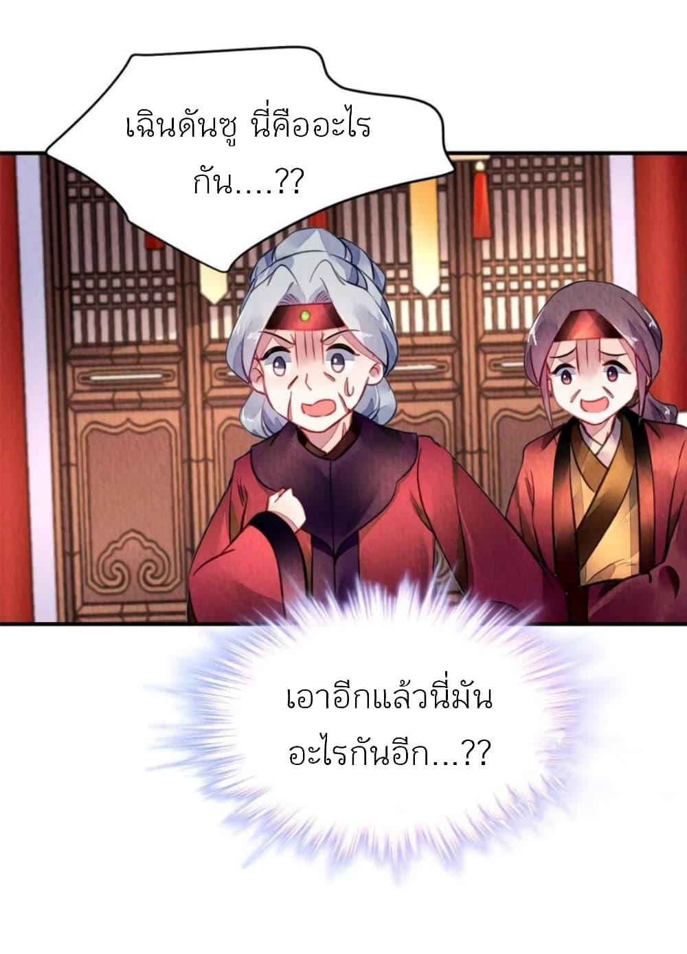 Manga-lc-com อ่านมังงะ อ่านการ์ตูน ออนไลน์ ฟรี Chen Danzhu’s Revenge ตอนที่ 1 2 3 4 5 6 7 8 9 10 11 12 13 14 ฟรี ไม่มีโฆษณา Manga-lc - อ่าน มังงะ อ่าน การ์ตูน ออนไลน์ อ่านมังงะ ฟรี