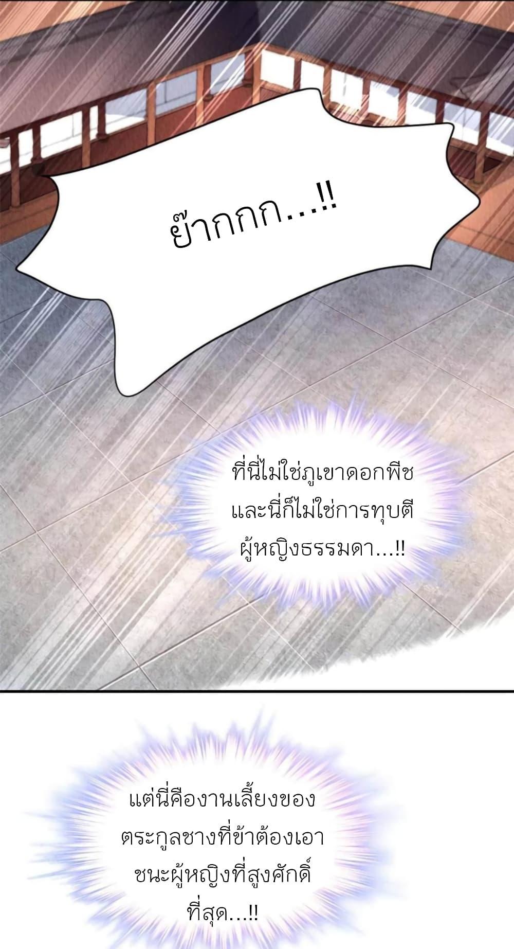 Manga-lc-com อ่านมังงะ อ่านการ์ตูน ออนไลน์ ฟรี Chen Danzhu’s Revenge ตอนที่ 1 2 3 4 5 6 7 8 9 10 11 12 13 14 ฟรี ไม่มีโฆษณา Manga-lc - อ่าน มังงะ อ่าน การ์ตูน ออนไลน์ อ่านมังงะ ฟรี