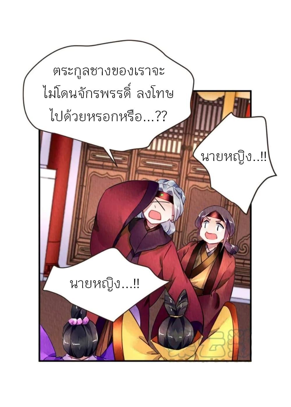 Manga-lc-com อ่านมังงะ อ่านการ์ตูน ออนไลน์ ฟรี Chen Danzhu’s Revenge ตอนที่ 1 2 3 4 5 6 7 8 9 10 11 12 13 14 ฟรี ไม่มีโฆษณา Manga-lc - อ่าน มังงะ อ่าน การ์ตูน ออนไลน์ อ่านมังงะ ฟรี