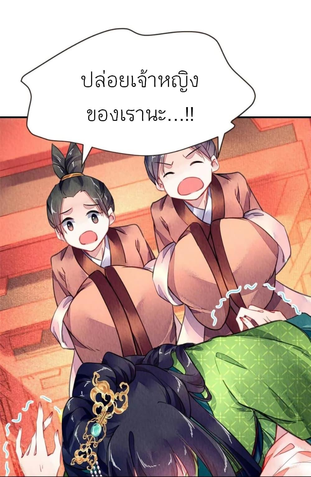 Manga-lc-com อ่านมังงะ อ่านการ์ตูน ออนไลน์ ฟรี Chen Danzhu’s Revenge ตอนที่ 1 2 3 4 5 6 7 8 9 10 11 12 13 14 ฟรี ไม่มีโฆษณา Manga-lc - อ่าน มังงะ อ่าน การ์ตูน ออนไลน์ อ่านมังงะ ฟรี