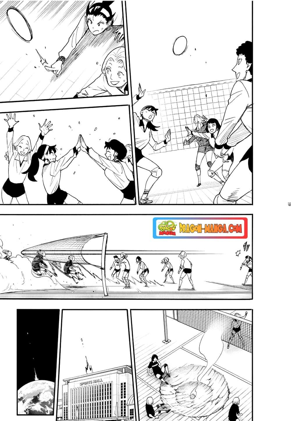 Manga-lc-com อ่านมังงะ อ่านการ์ตูน ออนไลน์ ฟรี Spy X Family ภารกิจลับครอบครัววายป่วง ตอนที่ 1 2 3 4 5 6 7 8 9 10 11 12 13 14 ฟรี ไม่มีโฆษณา Manga-lc - อ่าน มังงะ อ่าน การ์ตูน ออนไลน์ อ่านมังงะ ฟรี