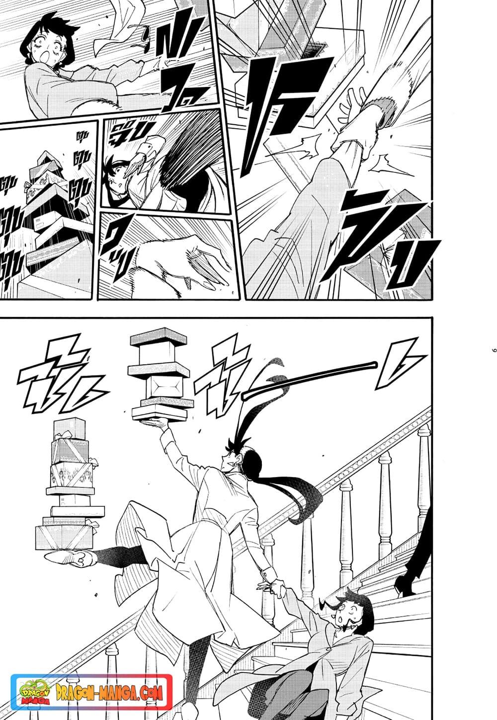 Manga-lc-com อ่านมังงะ อ่านการ์ตูน ออนไลน์ ฟรี Spy X Family ภารกิจลับครอบครัววายป่วง ตอนที่ 1 2 3 4 5 6 7 8 9 10 11 12 13 14 ฟรี ไม่มีโฆษณา Manga-lc - อ่าน มังงะ อ่าน การ์ตูน ออนไลน์ อ่านมังงะ ฟรี