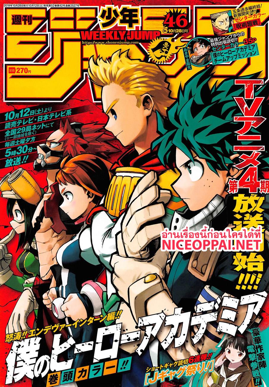 Manga-lc-com อ่านมังงะ อ่านการ์ตูน ออนไลน์ ฟรี Boku no Hero Academia ตอนที่ 1 2 3 4 5 6 7 8 9 10 11 12 13 14 ฟรี ไม่มีโฆษณา Manga-lc - อ่าน มังงะ อ่าน การ์ตูน ออนไลน์ อ่านมังงะ ฟรี