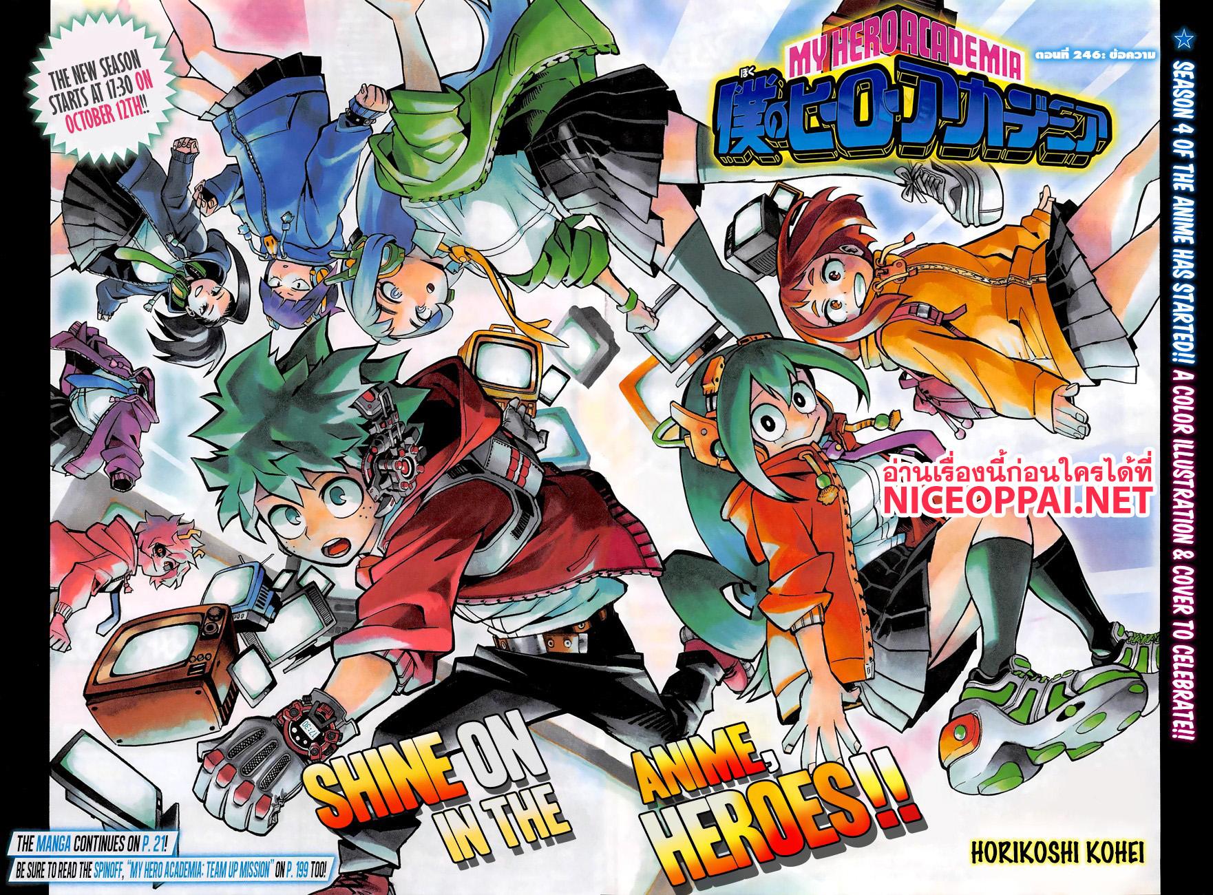 Manga-lc-com อ่านมังงะ อ่านการ์ตูน ออนไลน์ ฟรี Boku no Hero Academia ตอนที่ 1 2 3 4 5 6 7 8 9 10 11 12 13 14 ฟรี ไม่มีโฆษณา Manga-lc - อ่าน มังงะ อ่าน การ์ตูน ออนไลน์ อ่านมังงะ ฟรี