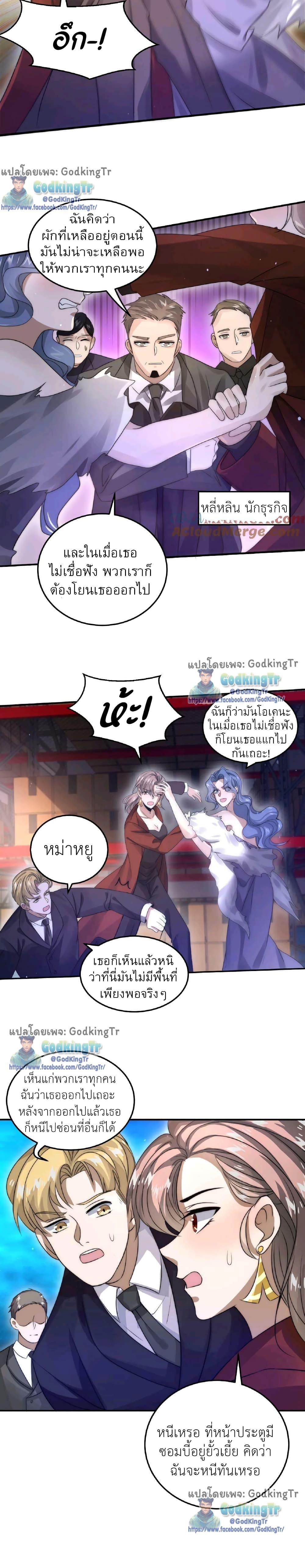 Manga-lc-com อ่านมังงะ อ่านการ์ตูน ออนไลน์ ฟรี Stockpiling Ten Thousand Tons of Pork During the Apocalypse ตอนที่ 1 2 3 4 5 6 7 8 9 10 11 12 13 14 ฟรี ไม่มีโฆษณา Manga-lc - อ่าน มังงะ อ่าน การ์ตูน ออนไลน์ อ่านมังงะ ฟรี