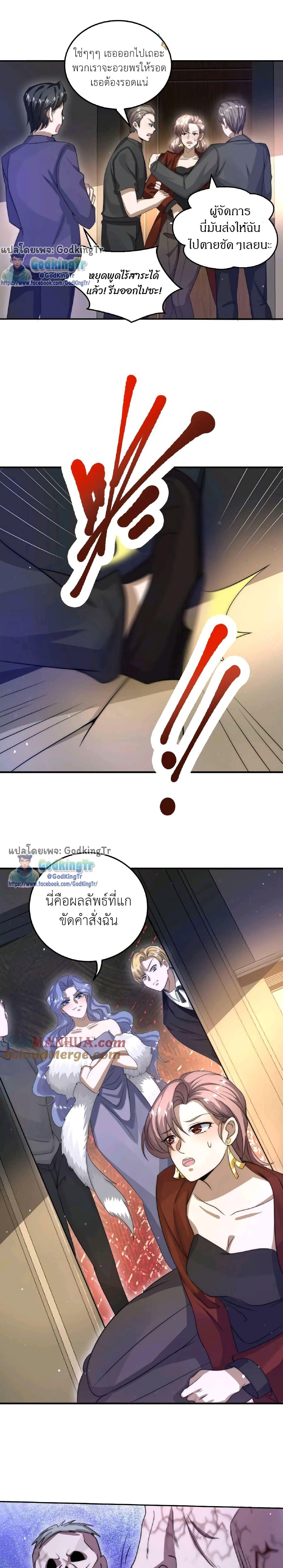Manga-lc-com อ่านมังงะ อ่านการ์ตูน ออนไลน์ ฟรี Stockpiling Ten Thousand Tons of Pork During the Apocalypse ตอนที่ 1 2 3 4 5 6 7 8 9 10 11 12 13 14 ฟรี ไม่มีโฆษณา Manga-lc - อ่าน มังงะ อ่าน การ์ตูน ออนไลน์ อ่านมังงะ ฟรี