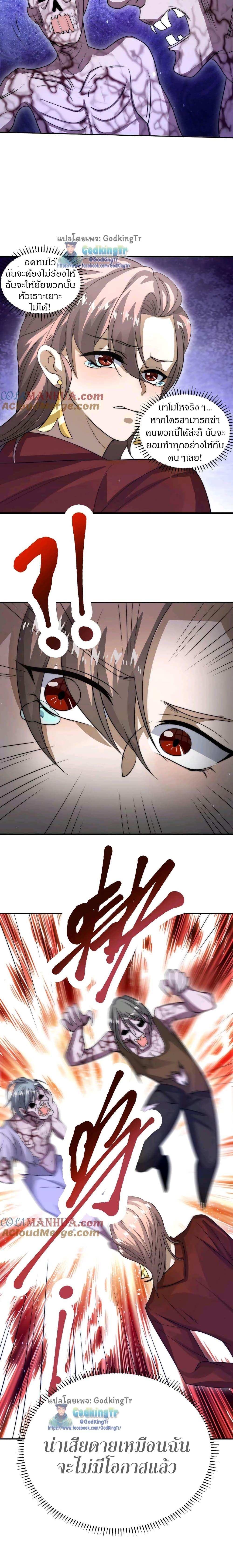 Manga-lc-com อ่านมังงะ อ่านการ์ตูน ออนไลน์ ฟรี Stockpiling Ten Thousand Tons of Pork During the Apocalypse ตอนที่ 1 2 3 4 5 6 7 8 9 10 11 12 13 14 ฟรี ไม่มีโฆษณา Manga-lc - อ่าน มังงะ อ่าน การ์ตูน ออนไลน์ อ่านมังงะ ฟรี