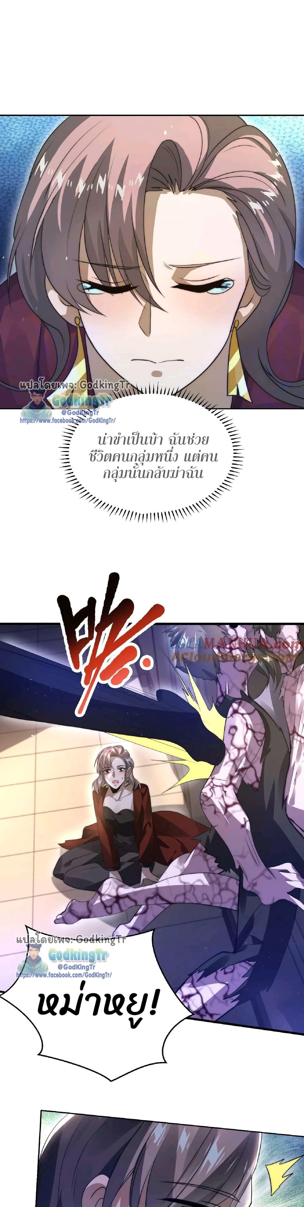 Manga-lc-com อ่านมังงะ อ่านการ์ตูน ออนไลน์ ฟรี Stockpiling Ten Thousand Tons of Pork During the Apocalypse ตอนที่ 1 2 3 4 5 6 7 8 9 10 11 12 13 14 ฟรี ไม่มีโฆษณา Manga-lc - อ่าน มังงะ อ่าน การ์ตูน ออนไลน์ อ่านมังงะ ฟรี