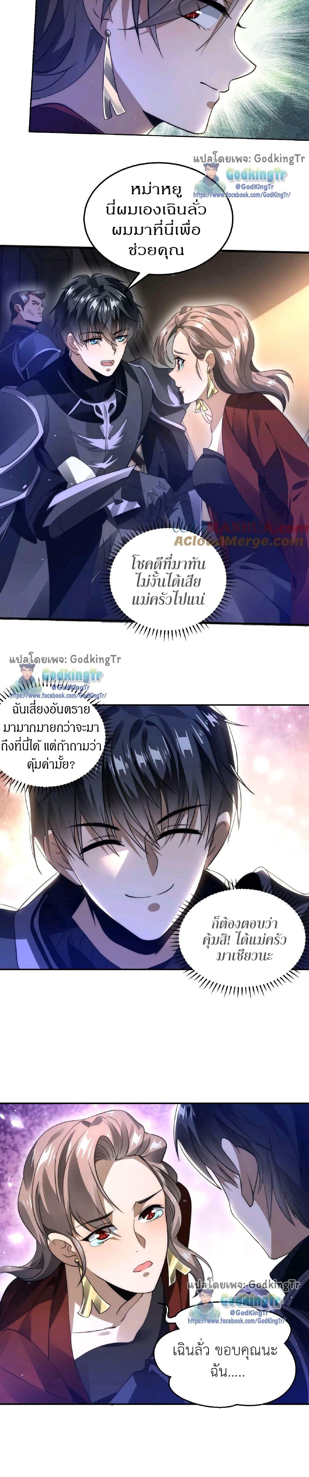 Manga-lc-com อ่านมังงะ อ่านการ์ตูน ออนไลน์ ฟรี Stockpiling Ten Thousand Tons of Pork During the Apocalypse ตอนที่ 1 2 3 4 5 6 7 8 9 10 11 12 13 14 ฟรี ไม่มีโฆษณา Manga-lc - อ่าน มังงะ อ่าน การ์ตูน ออนไลน์ อ่านมังงะ ฟรี