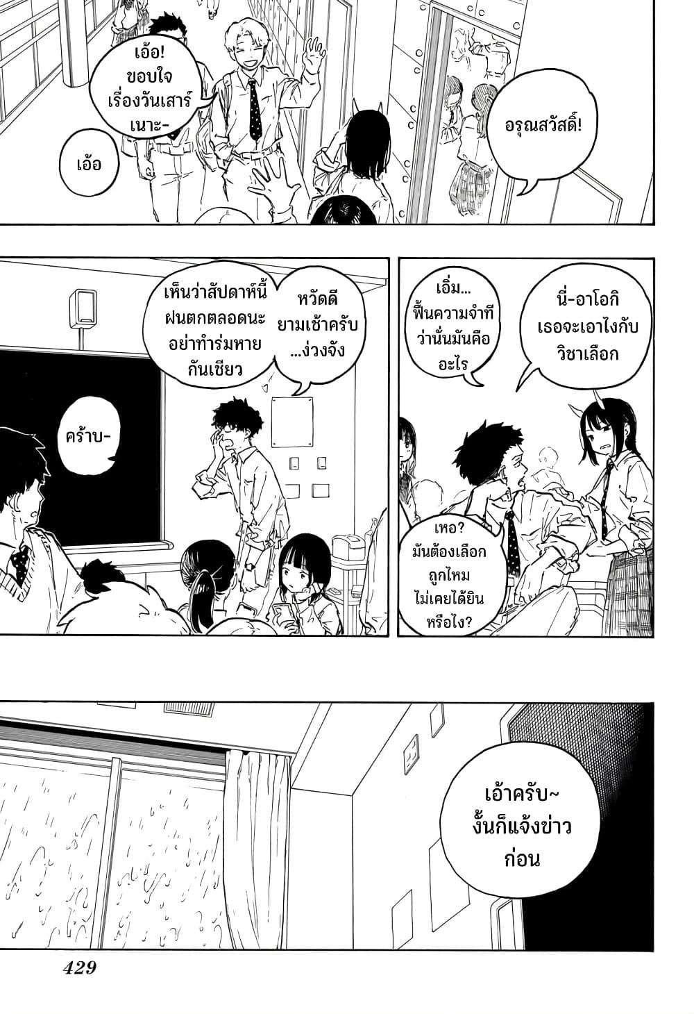 Manga-lc-com อ่านมังงะ อ่านการ์ตูน ออนไลน์ ฟรี Ruri Dragon ตอนที่ 1 2 3 4 5 6 7 8 9 10 11 12 13 14 ฟรี ไม่มีโฆษณา Manga-lc - อ่าน มังงะ อ่าน การ์ตูน ออนไลน์ อ่านมังงะ ฟรี