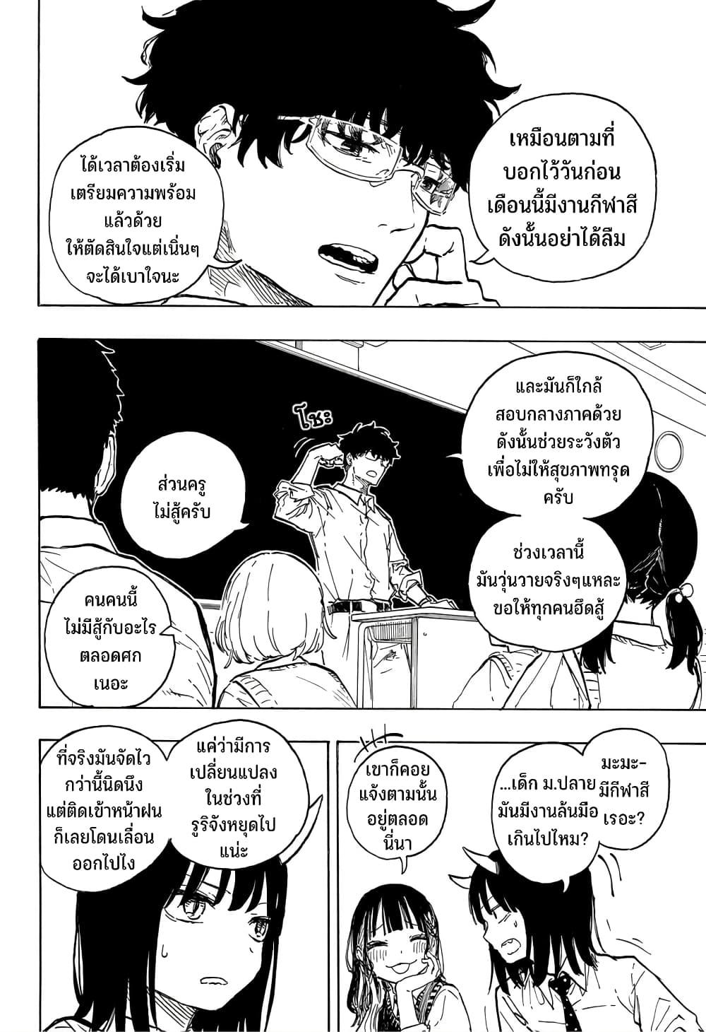 Manga-lc-com อ่านมังงะ อ่านการ์ตูน ออนไลน์ ฟรี Ruri Dragon ตอนที่ 1 2 3 4 5 6 7 8 9 10 11 12 13 14 ฟรี ไม่มีโฆษณา Manga-lc - อ่าน มังงะ อ่าน การ์ตูน ออนไลน์ อ่านมังงะ ฟรี