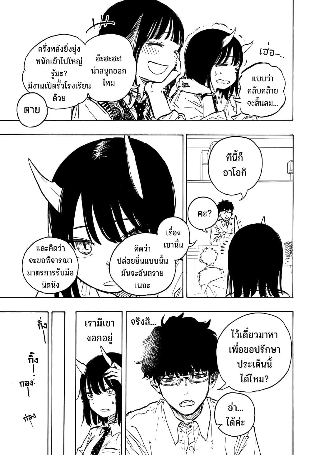 Manga-lc-com อ่านมังงะ อ่านการ์ตูน ออนไลน์ ฟรี Ruri Dragon ตอนที่ 1 2 3 4 5 6 7 8 9 10 11 12 13 14 ฟรี ไม่มีโฆษณา Manga-lc - อ่าน มังงะ อ่าน การ์ตูน ออนไลน์ อ่านมังงะ ฟรี