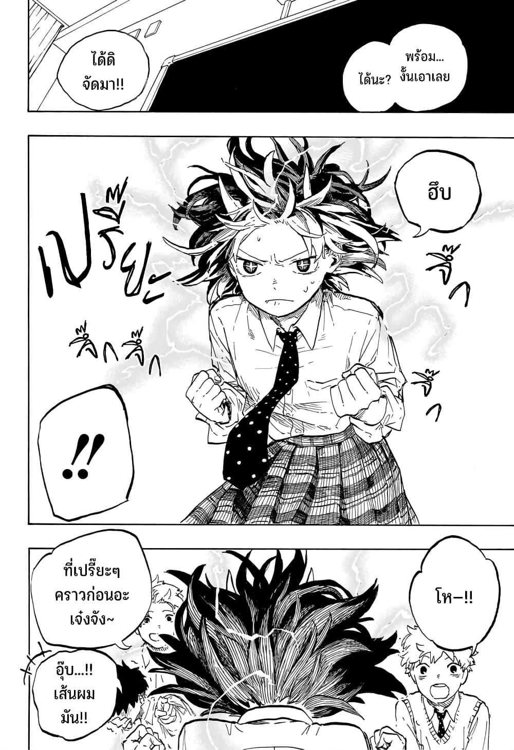 Manga-lc-com อ่านมังงะ อ่านการ์ตูน ออนไลน์ ฟรี Ruri Dragon ตอนที่ 1 2 3 4 5 6 7 8 9 10 11 12 13 14 ฟรี ไม่มีโฆษณา Manga-lc - อ่าน มังงะ อ่าน การ์ตูน ออนไลน์ อ่านมังงะ ฟรี