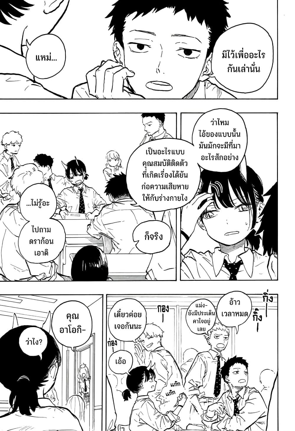 Manga-lc-com อ่านมังงะ อ่านการ์ตูน ออนไลน์ ฟรี Ruri Dragon ตอนที่ 1 2 3 4 5 6 7 8 9 10 11 12 13 14 ฟรี ไม่มีโฆษณา Manga-lc - อ่าน มังงะ อ่าน การ์ตูน ออนไลน์ อ่านมังงะ ฟรี