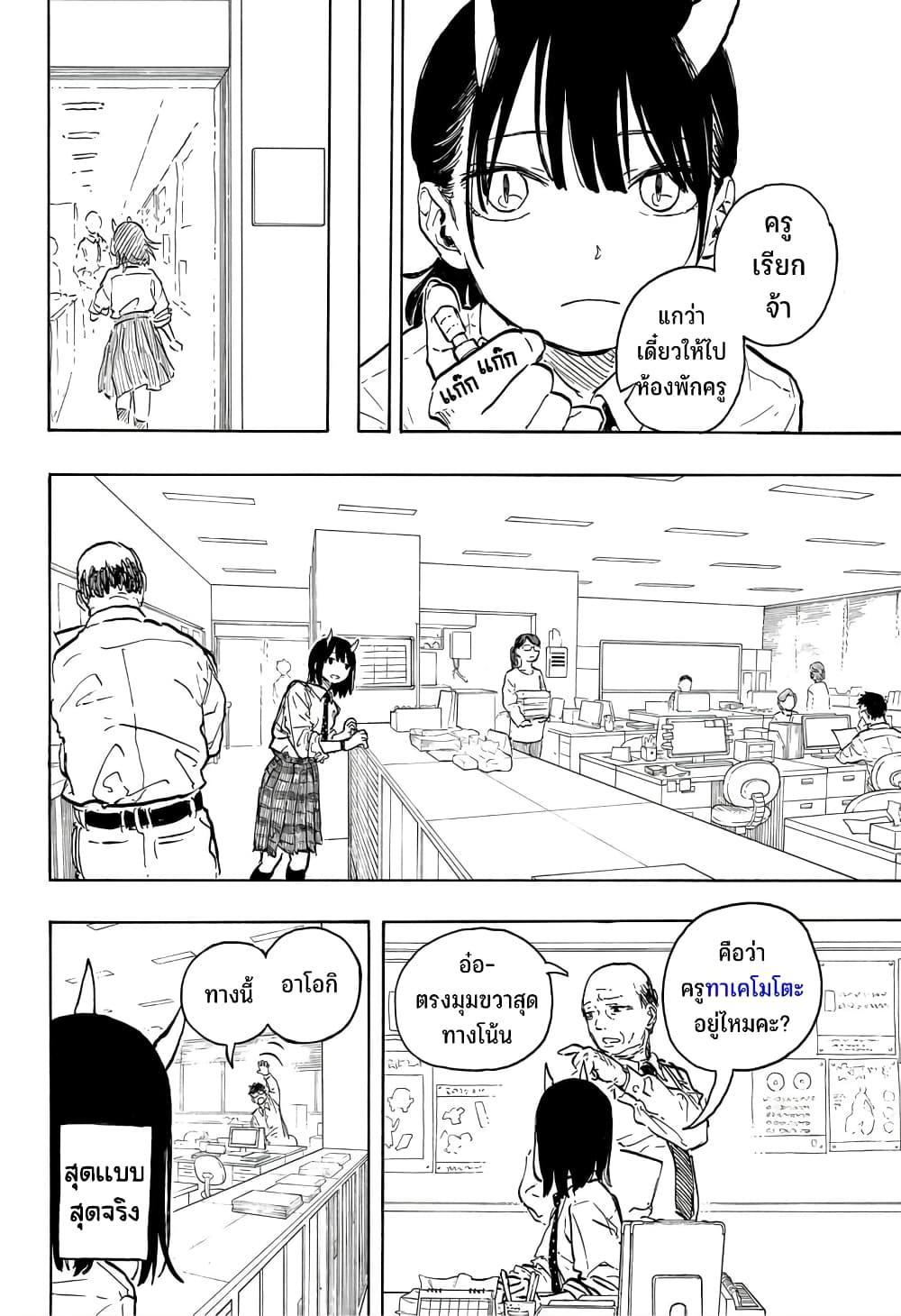 Manga-lc-com อ่านมังงะ อ่านการ์ตูน ออนไลน์ ฟรี Ruri Dragon ตอนที่ 1 2 3 4 5 6 7 8 9 10 11 12 13 14 ฟรี ไม่มีโฆษณา Manga-lc - อ่าน มังงะ อ่าน การ์ตูน ออนไลน์ อ่านมังงะ ฟรี