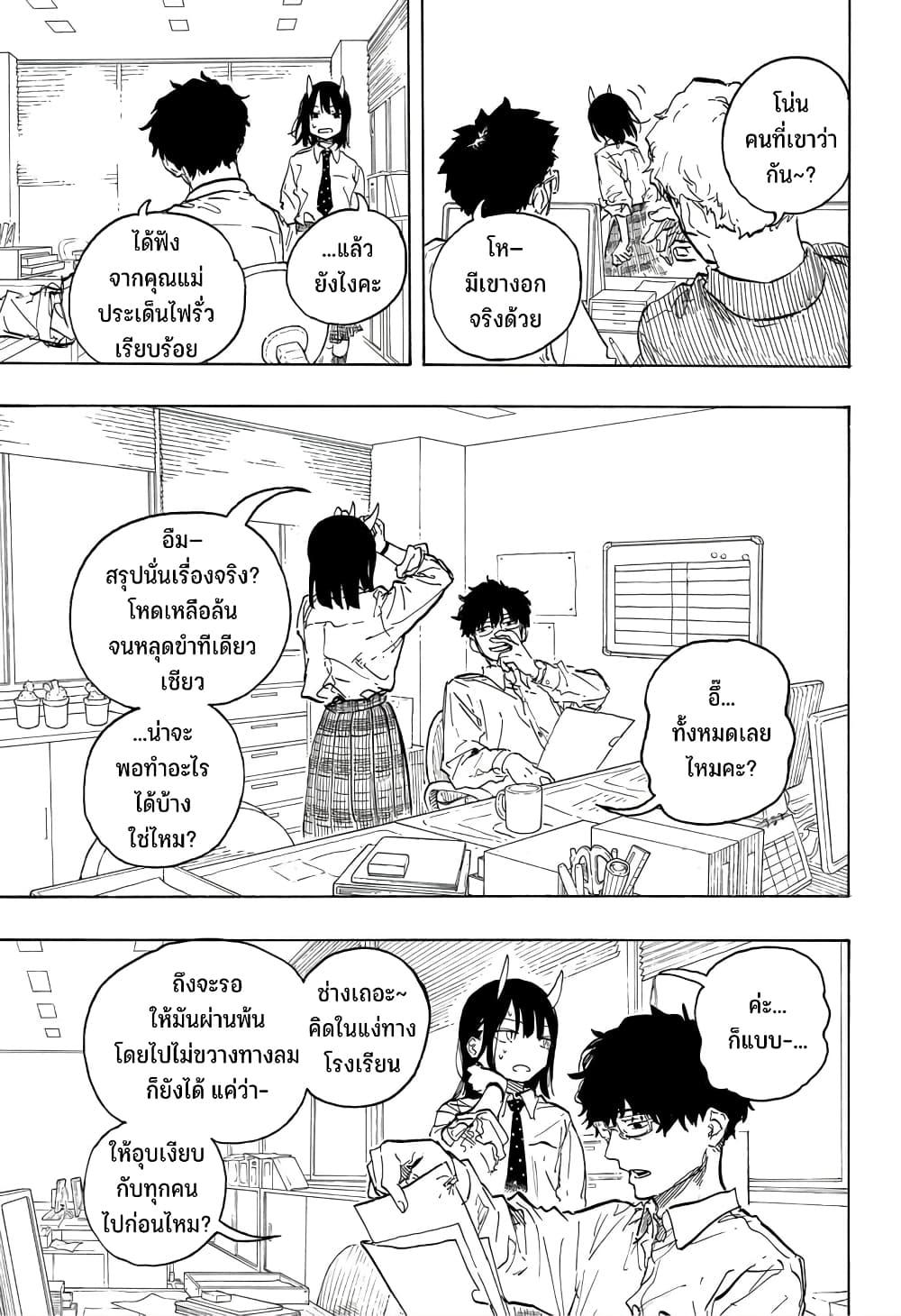 Manga-lc-com อ่านมังงะ อ่านการ์ตูน ออนไลน์ ฟรี Ruri Dragon ตอนที่ 1 2 3 4 5 6 7 8 9 10 11 12 13 14 ฟรี ไม่มีโฆษณา Manga-lc - อ่าน มังงะ อ่าน การ์ตูน ออนไลน์ อ่านมังงะ ฟรี