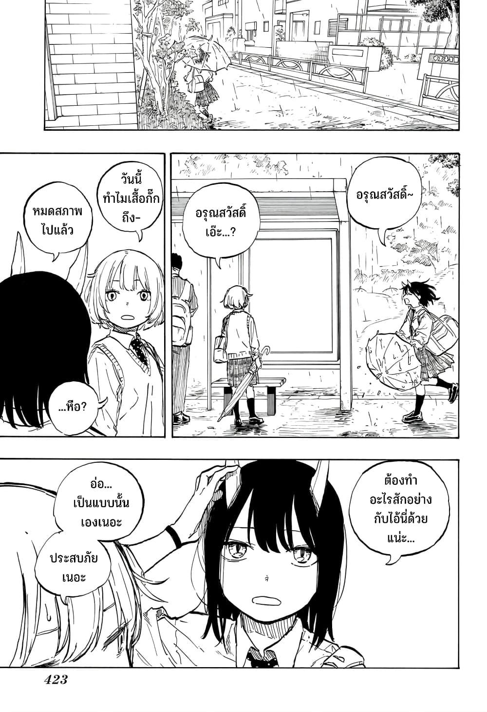 Manga-lc-com อ่านมังงะ อ่านการ์ตูน ออนไลน์ ฟรี Ruri Dragon ตอนที่ 1 2 3 4 5 6 7 8 9 10 11 12 13 14 ฟรี ไม่มีโฆษณา Manga-lc - อ่าน มังงะ อ่าน การ์ตูน ออนไลน์ อ่านมังงะ ฟรี