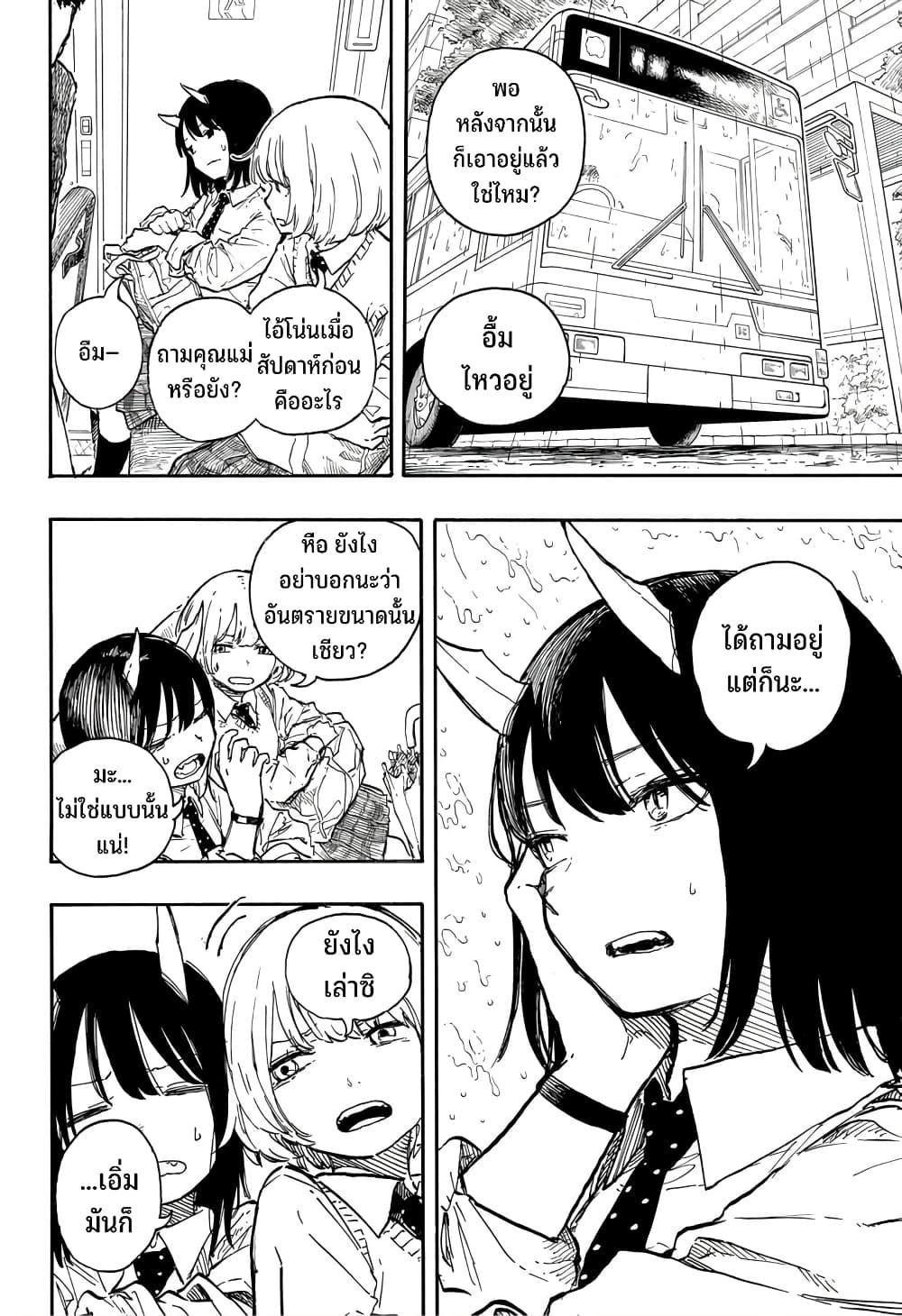 Manga-lc-com อ่านมังงะ อ่านการ์ตูน ออนไลน์ ฟรี Ruri Dragon ตอนที่ 1 2 3 4 5 6 7 8 9 10 11 12 13 14 ฟรี ไม่มีโฆษณา Manga-lc - อ่าน มังงะ อ่าน การ์ตูน ออนไลน์ อ่านมังงะ ฟรี