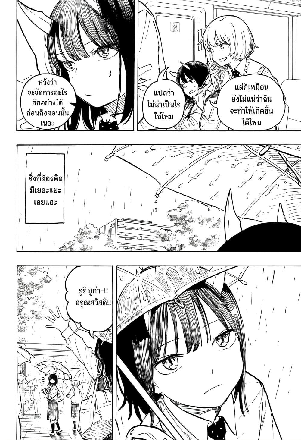 Manga-lc-com อ่านมังงะ อ่านการ์ตูน ออนไลน์ ฟรี Ruri Dragon ตอนที่ 1 2 3 4 5 6 7 8 9 10 11 12 13 14 ฟรี ไม่มีโฆษณา Manga-lc - อ่าน มังงะ อ่าน การ์ตูน ออนไลน์ อ่านมังงะ ฟรี