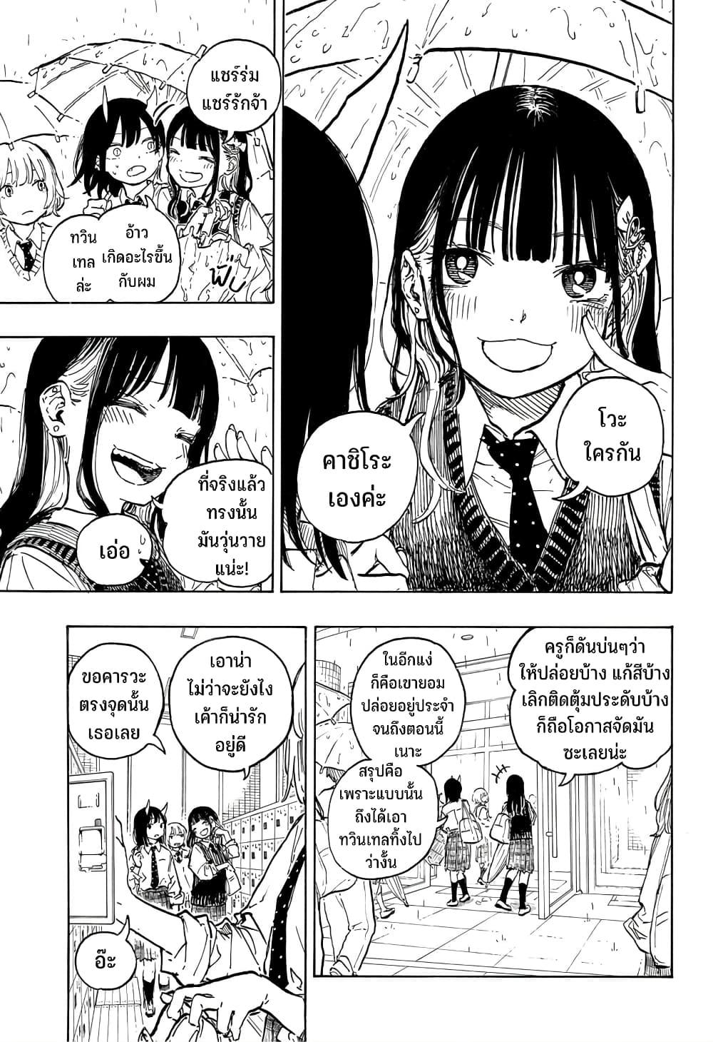 Manga-lc-com อ่านมังงะ อ่านการ์ตูน ออนไลน์ ฟรี Ruri Dragon ตอนที่ 1 2 3 4 5 6 7 8 9 10 11 12 13 14 ฟรี ไม่มีโฆษณา Manga-lc - อ่าน มังงะ อ่าน การ์ตูน ออนไลน์ อ่านมังงะ ฟรี