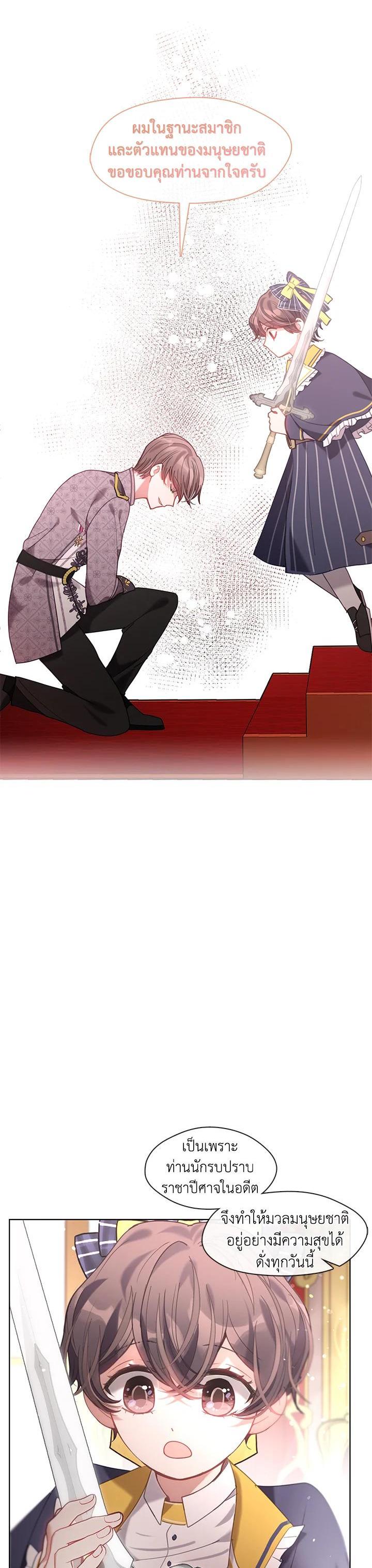 Manga-lc-com อ่านมังงะ อ่านการ์ตูน ออนไลน์ ฟรี Devoted to Diamond ครอบครัวนี้มีแต่คลั่งรัก ตอนที่ 1 2 3 4 5 6 7 8 9 10 11 12 13 14 ฟรี ไม่มีโฆษณา Manga-lc - อ่าน มังงะ อ่าน การ์ตูน ออนไลน์ อ่านมังงะ ฟรี