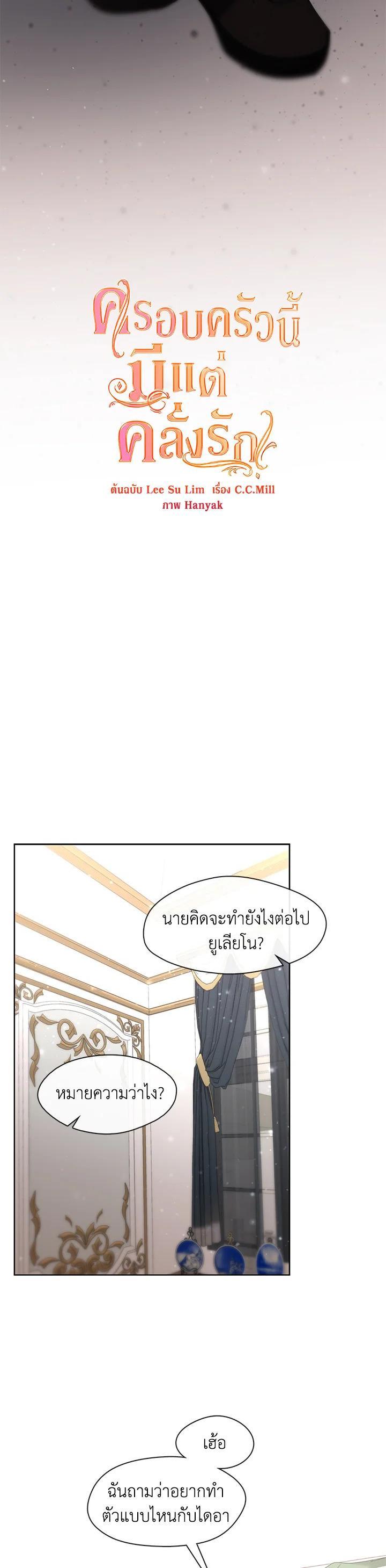 Manga-lc-com อ่านมังงะ อ่านการ์ตูน ออนไลน์ ฟรี Devoted to Diamond ครอบครัวนี้มีแต่คลั่งรัก ตอนที่ 1 2 3 4 5 6 7 8 9 10 11 12 13 14 ฟรี ไม่มีโฆษณา Manga-lc - อ่าน มังงะ อ่าน การ์ตูน ออนไลน์ อ่านมังงะ ฟรี