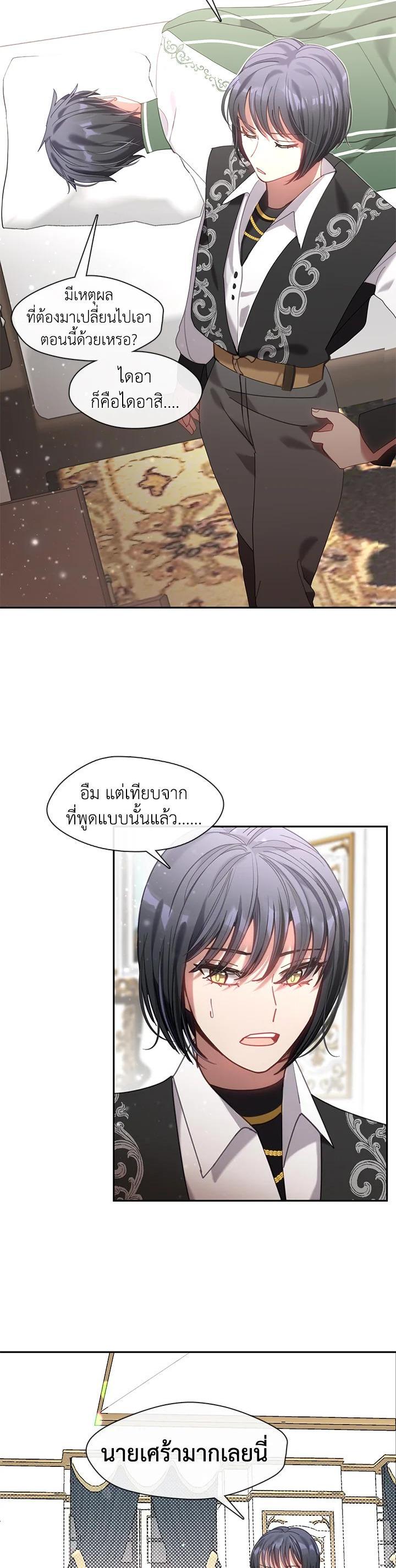 Manga-lc-com อ่านมังงะ อ่านการ์ตูน ออนไลน์ ฟรี Devoted to Diamond ครอบครัวนี้มีแต่คลั่งรัก ตอนที่ 1 2 3 4 5 6 7 8 9 10 11 12 13 14 ฟรี ไม่มีโฆษณา Manga-lc - อ่าน มังงะ อ่าน การ์ตูน ออนไลน์ อ่านมังงะ ฟรี